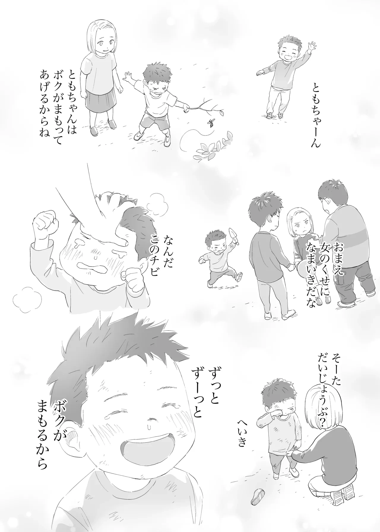 หน้า 634