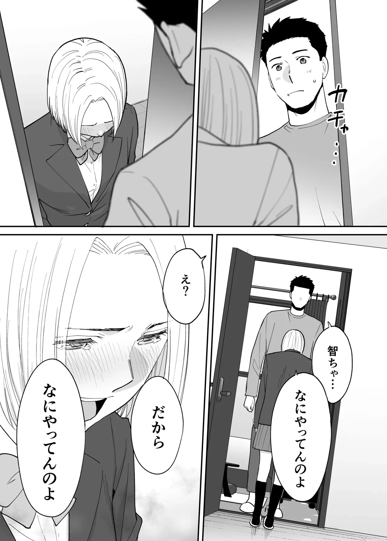 หน้า 636