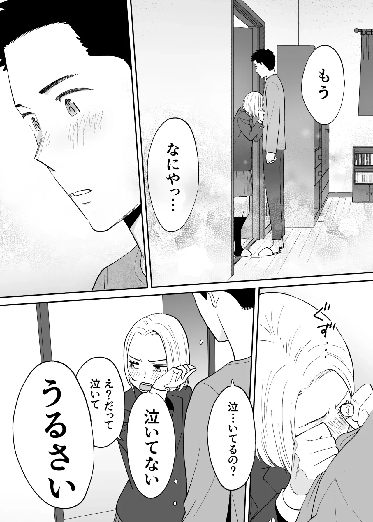 หน้า 637