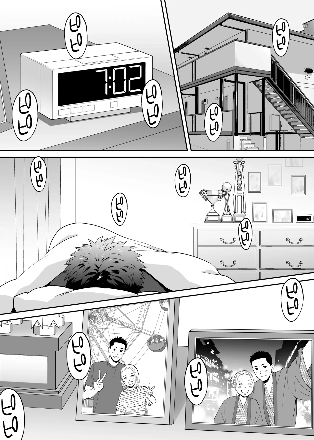หน้า 644