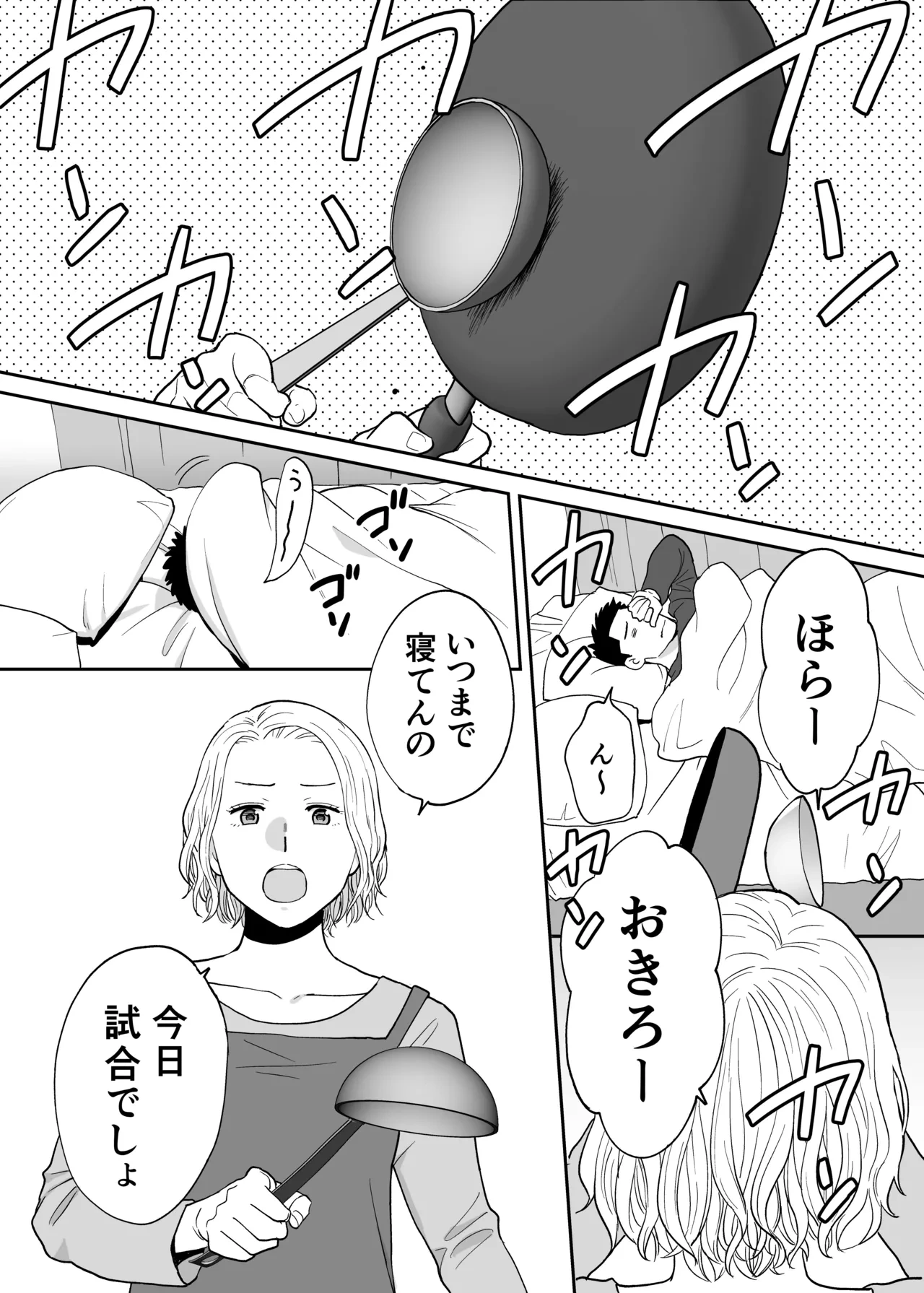 หน้า 645