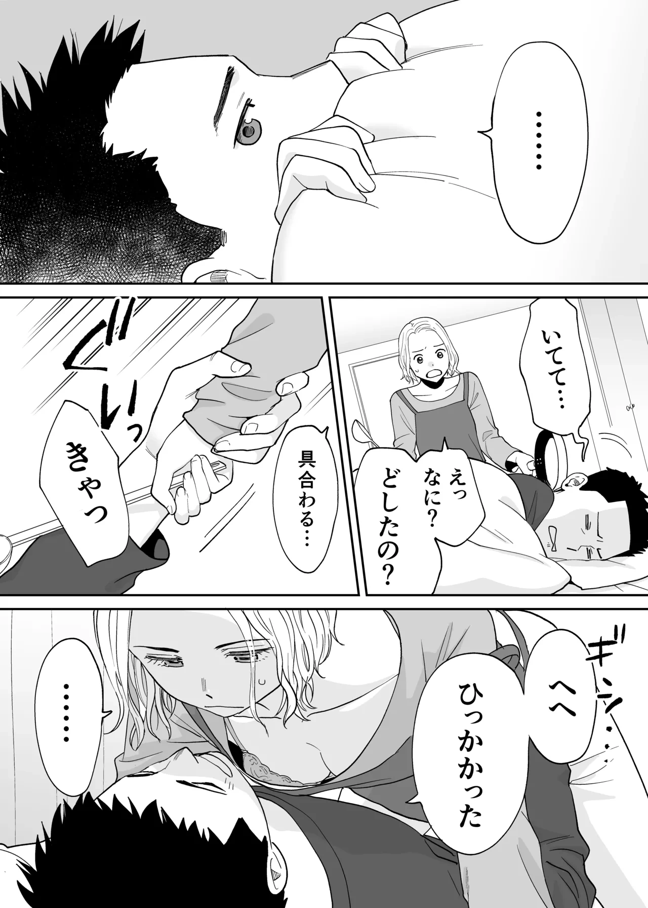 หน้า 646