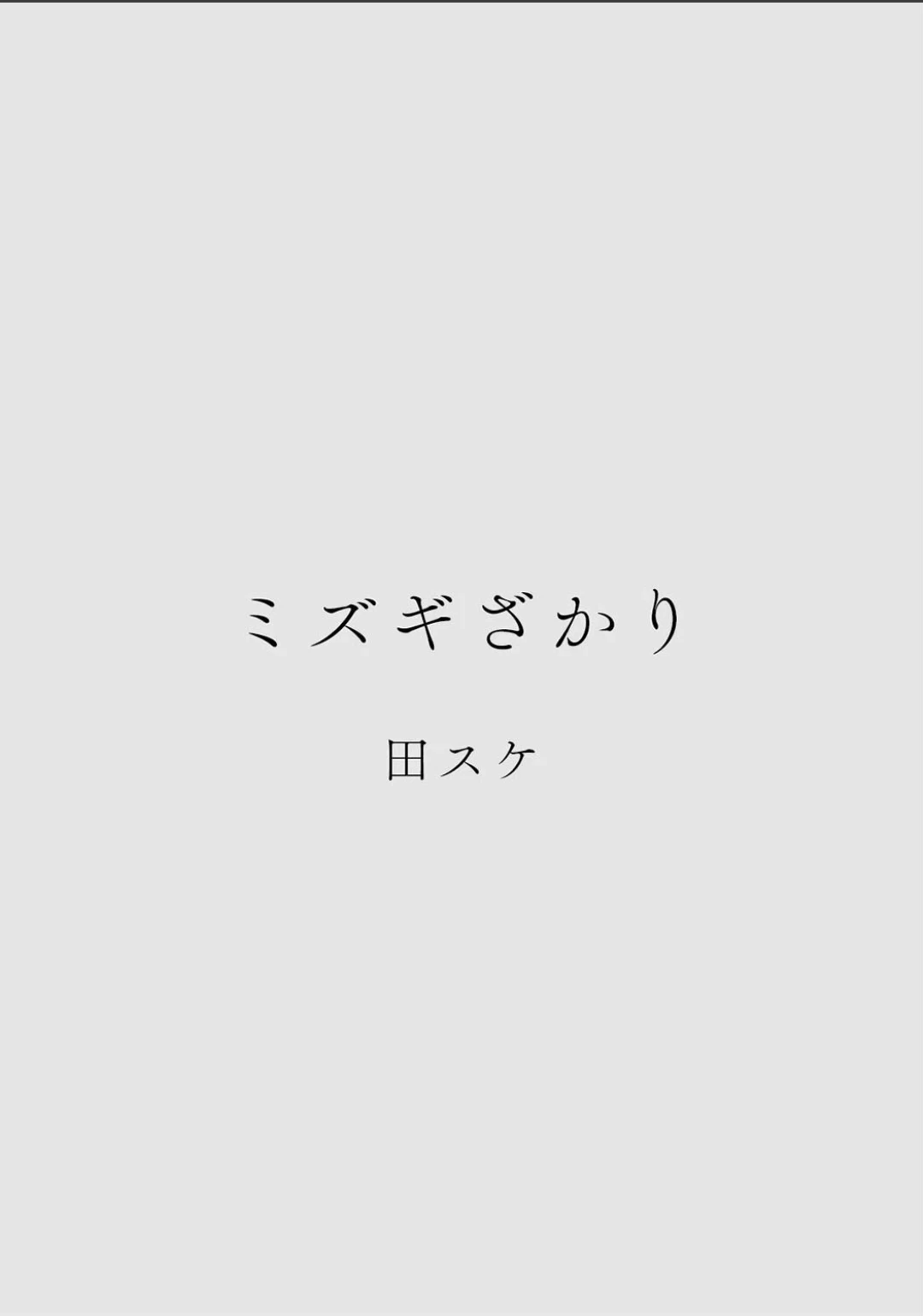 หน้า 658