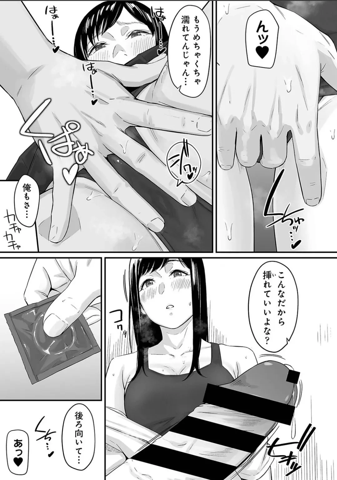 หน้า 663