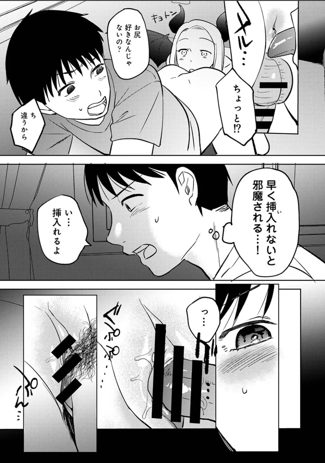 หน้า 679