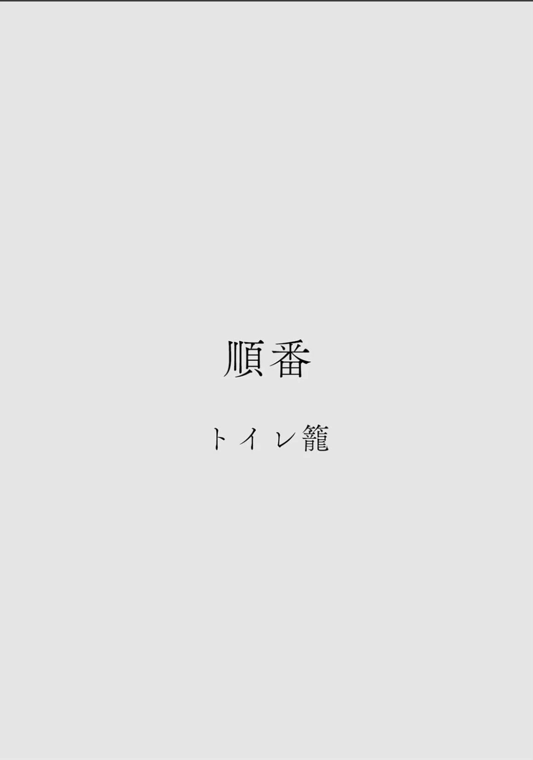 หน้า 684