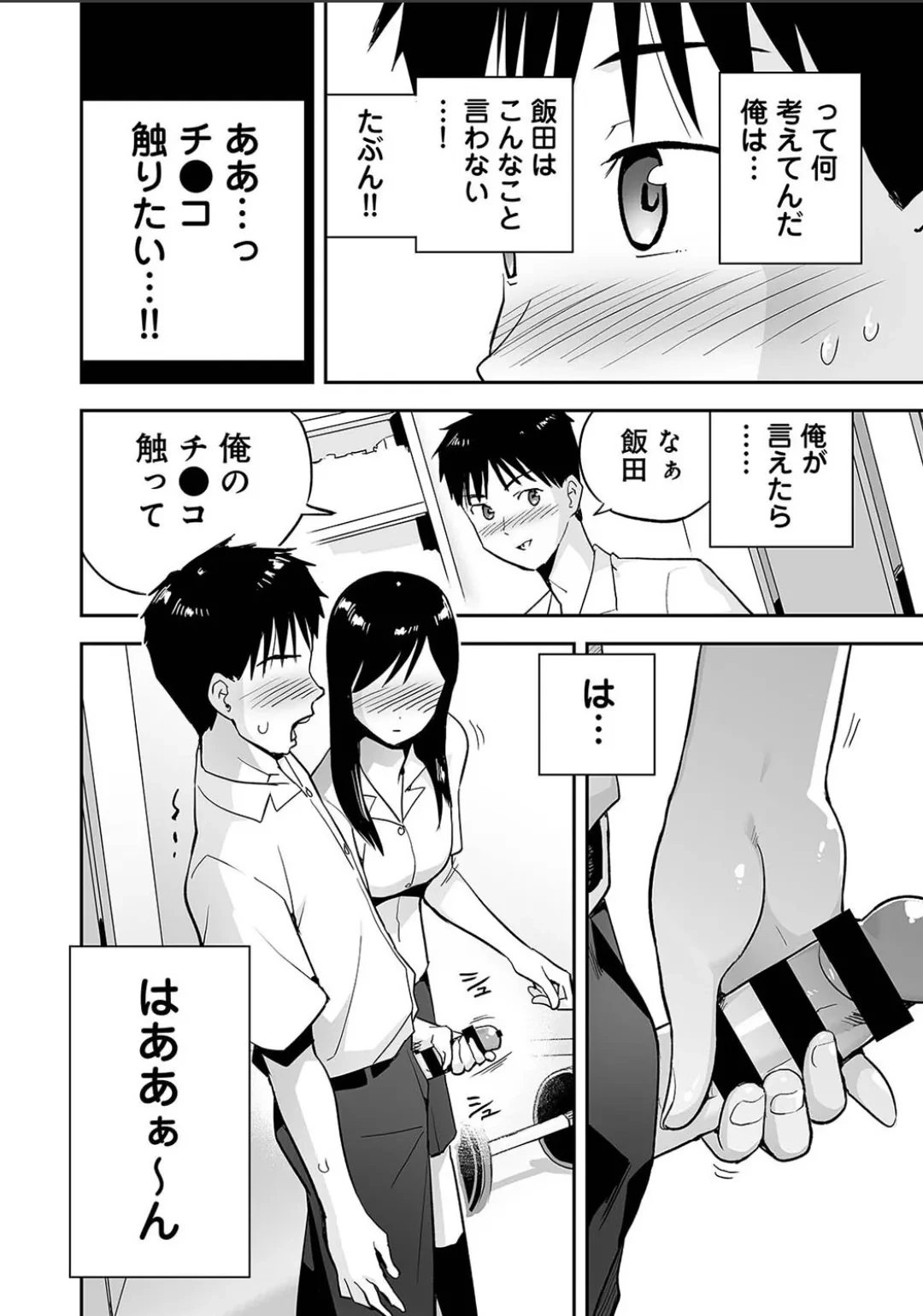หน้า 688