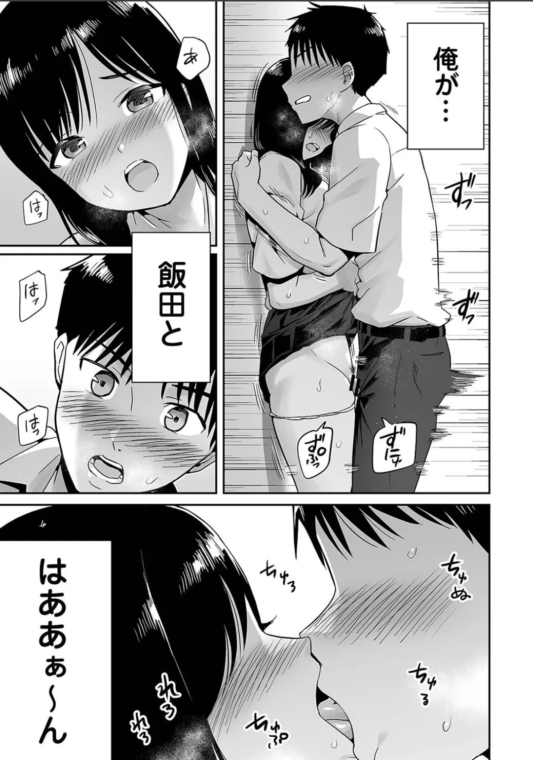 หน้า 691