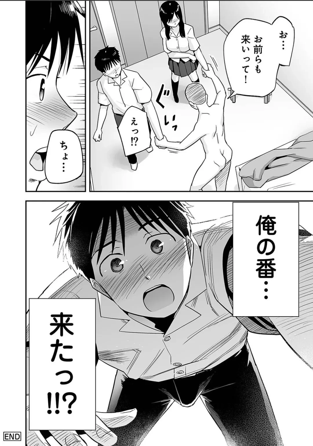 หน้า 696
