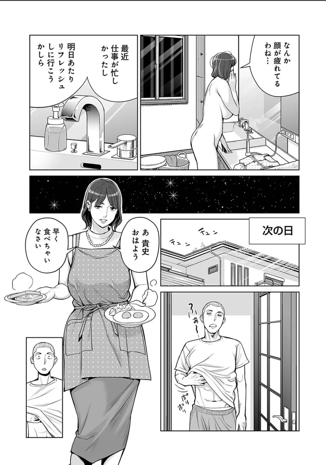 หน้า 709