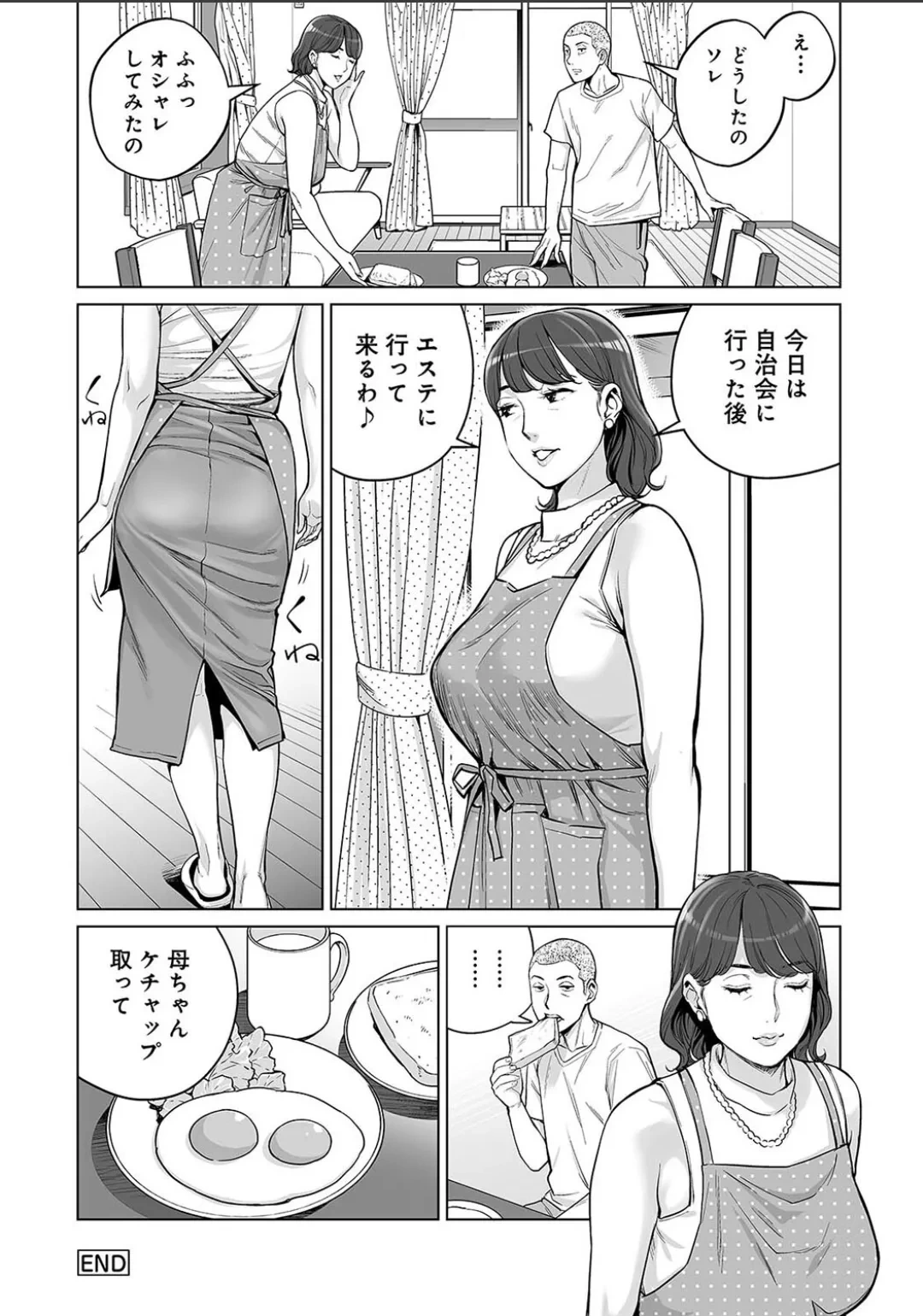 หน้า 710
