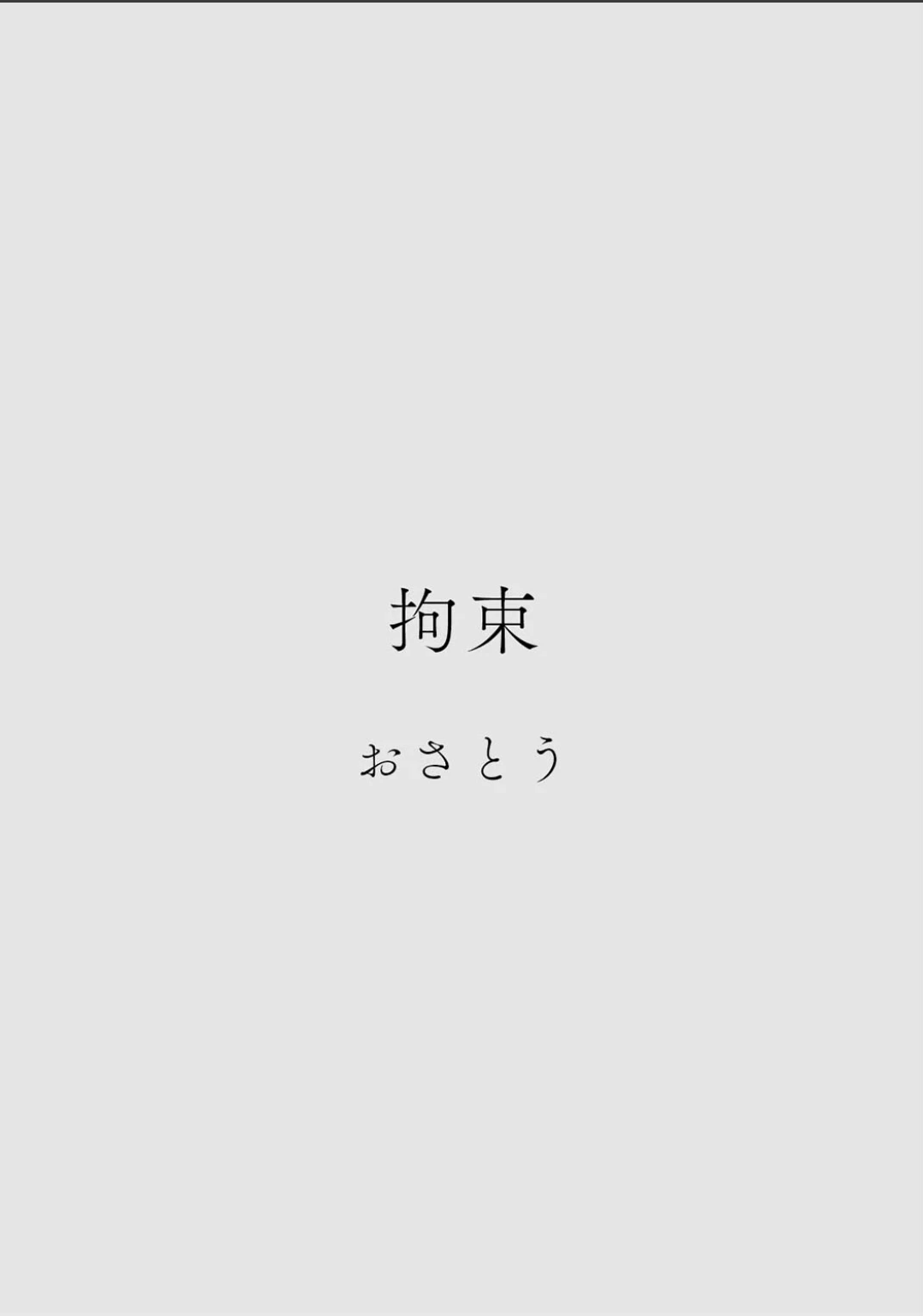 หน้า 712