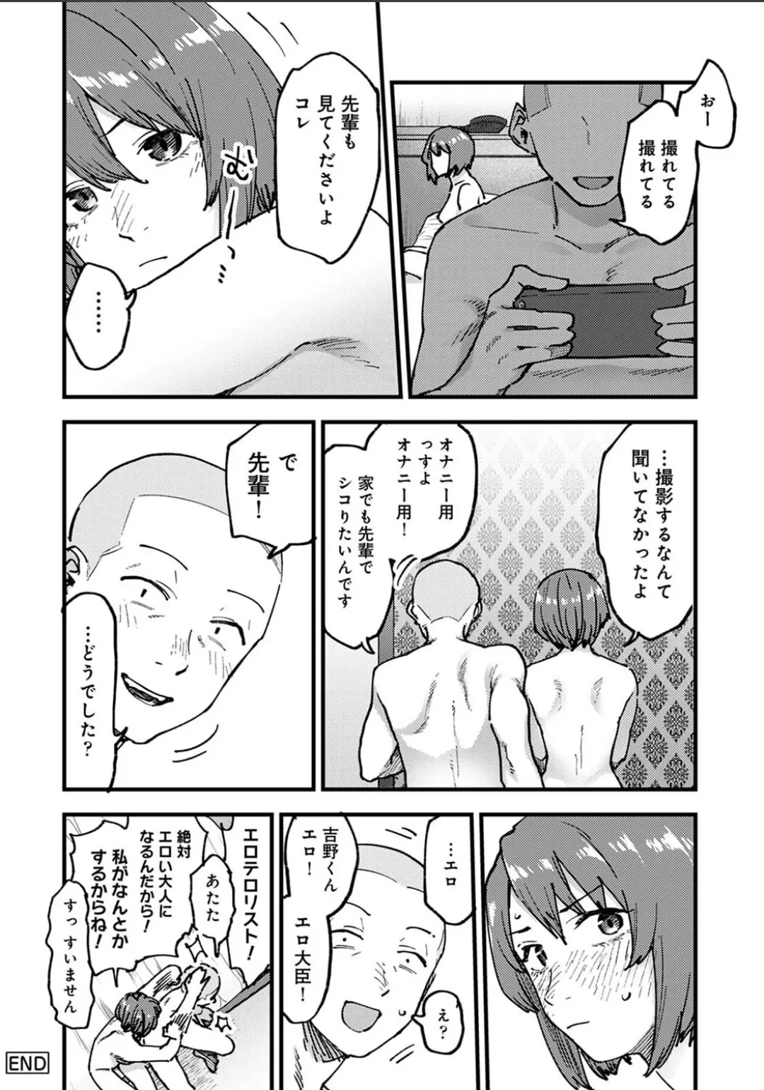หน้า 724