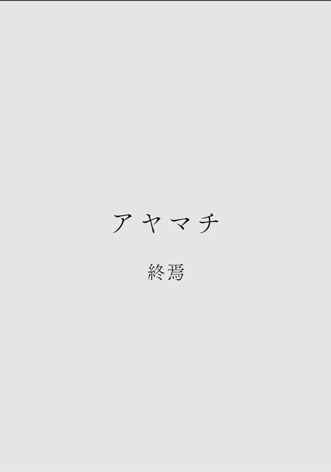 หน้า 740