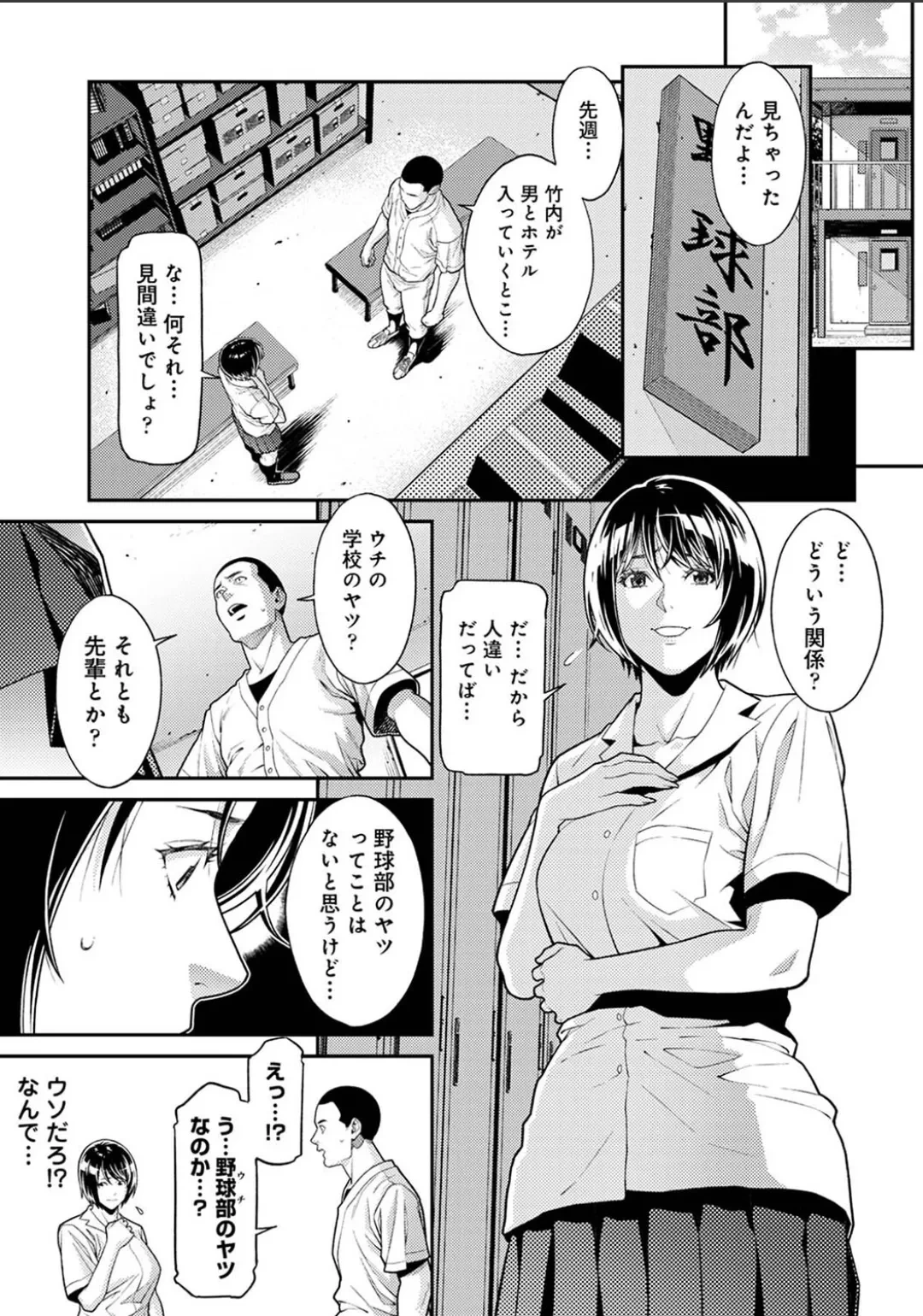 หน้า 741