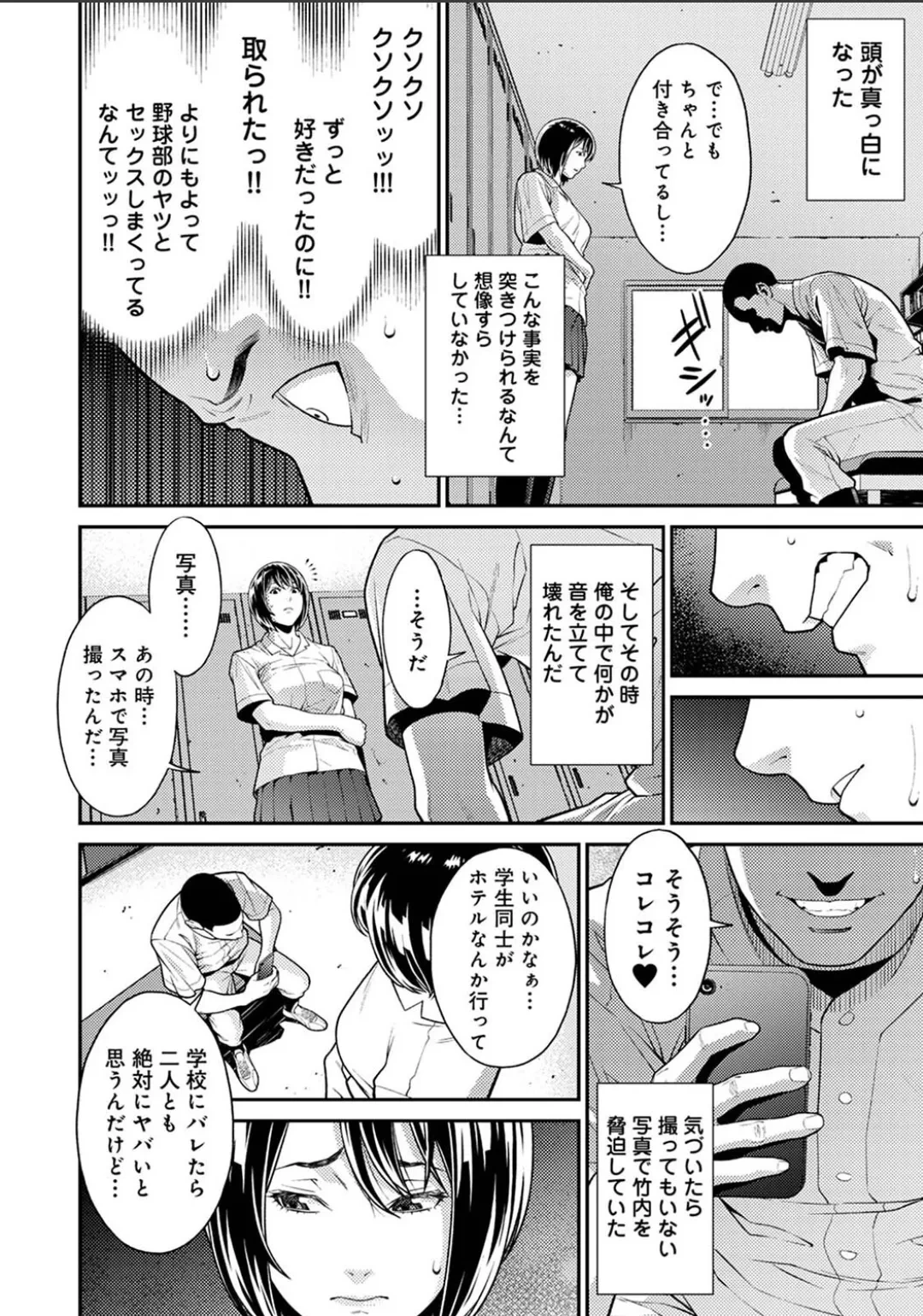 หน้า 742
