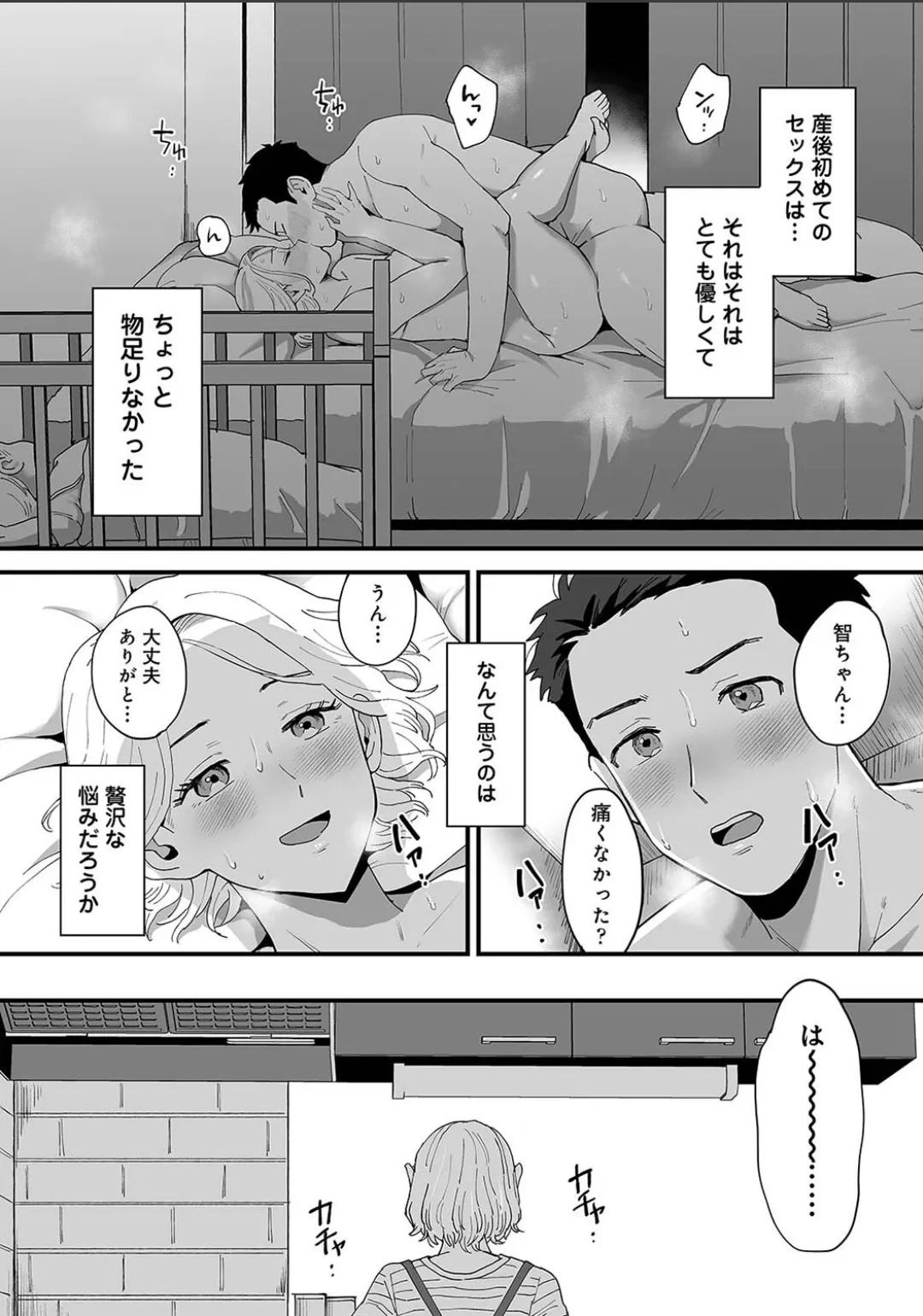 หน้า 781