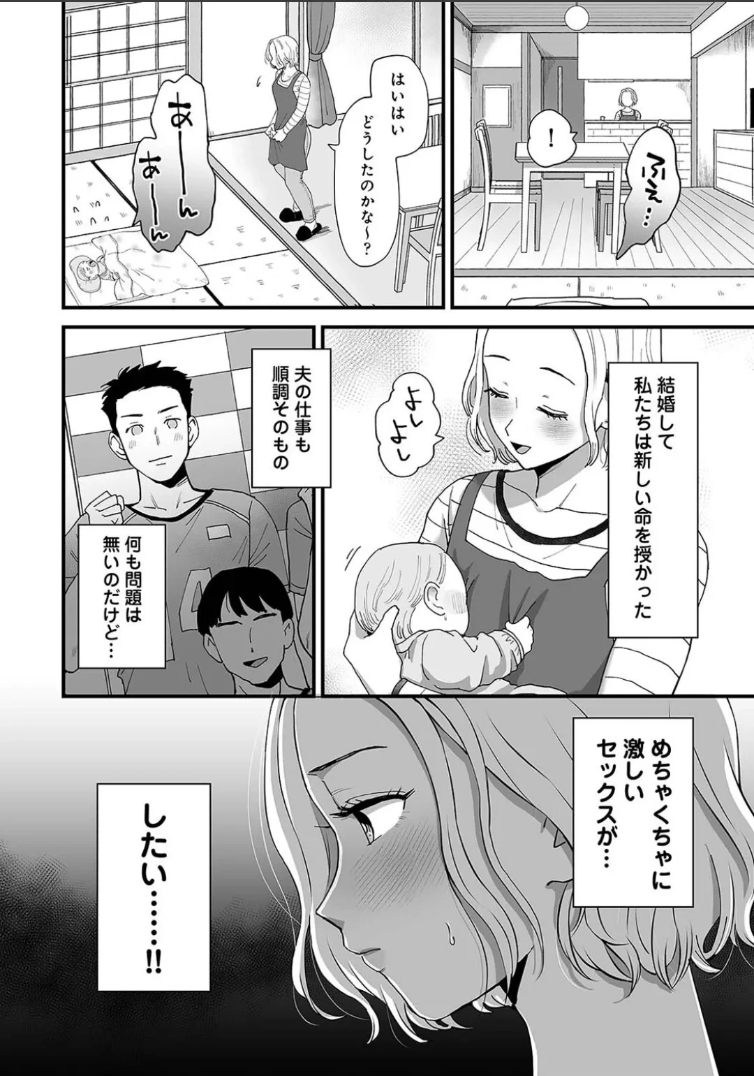 หน้า 782