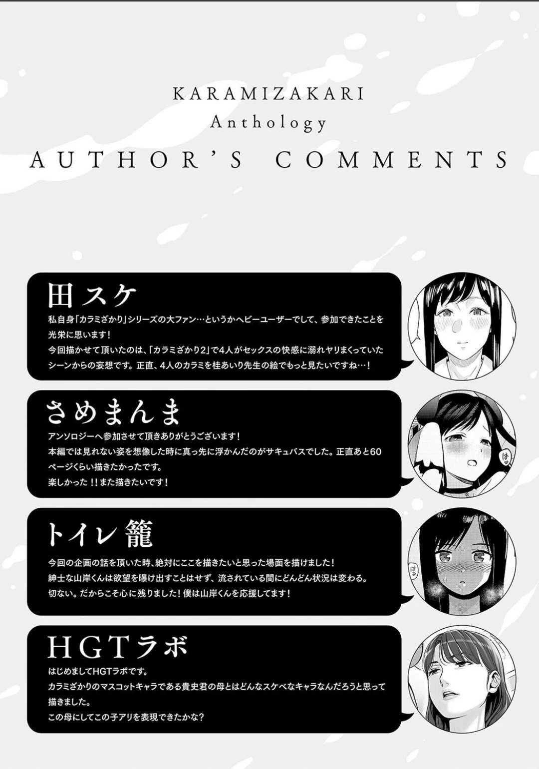 หน้า 792
