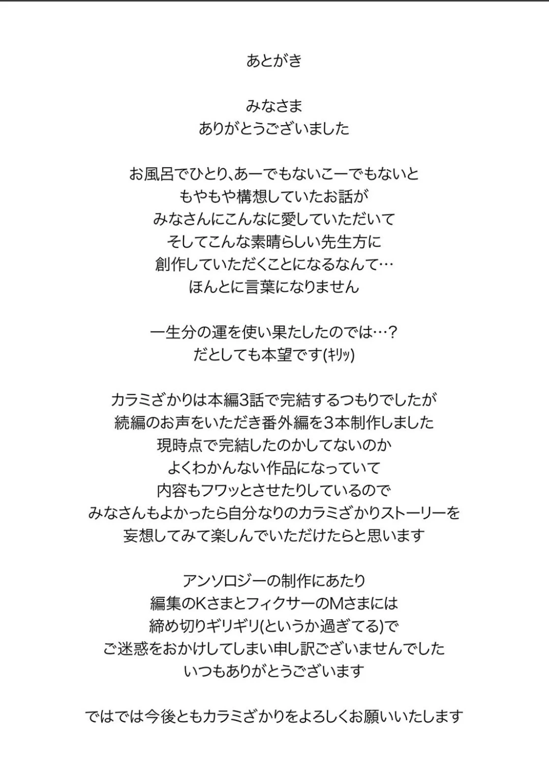 หน้า 794