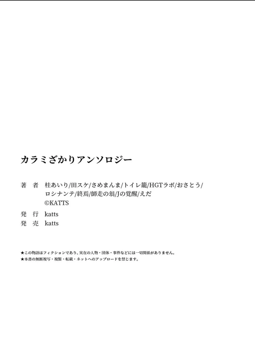 หน้า 797