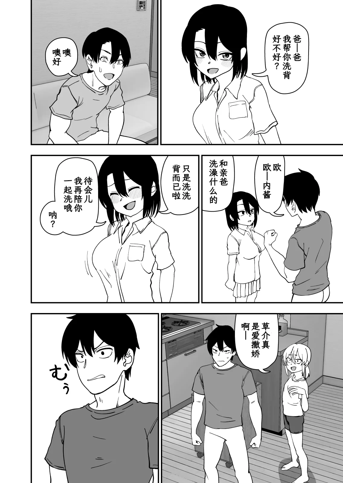 หน้า 10