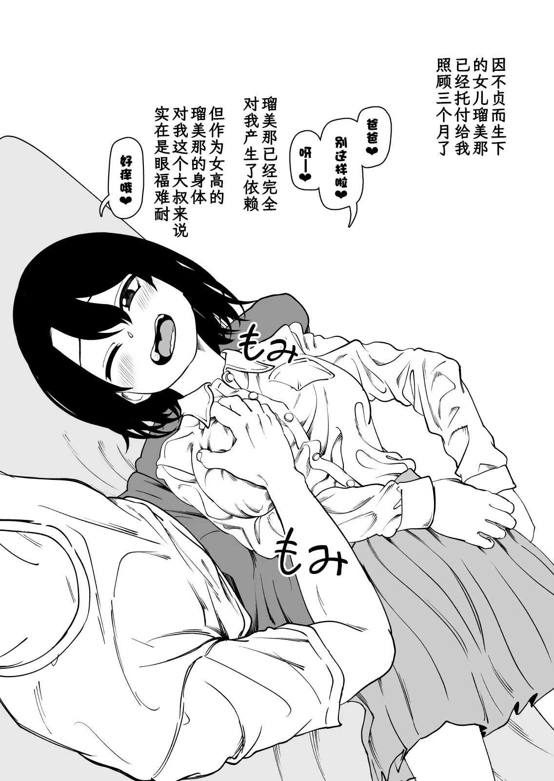 หน้า 64