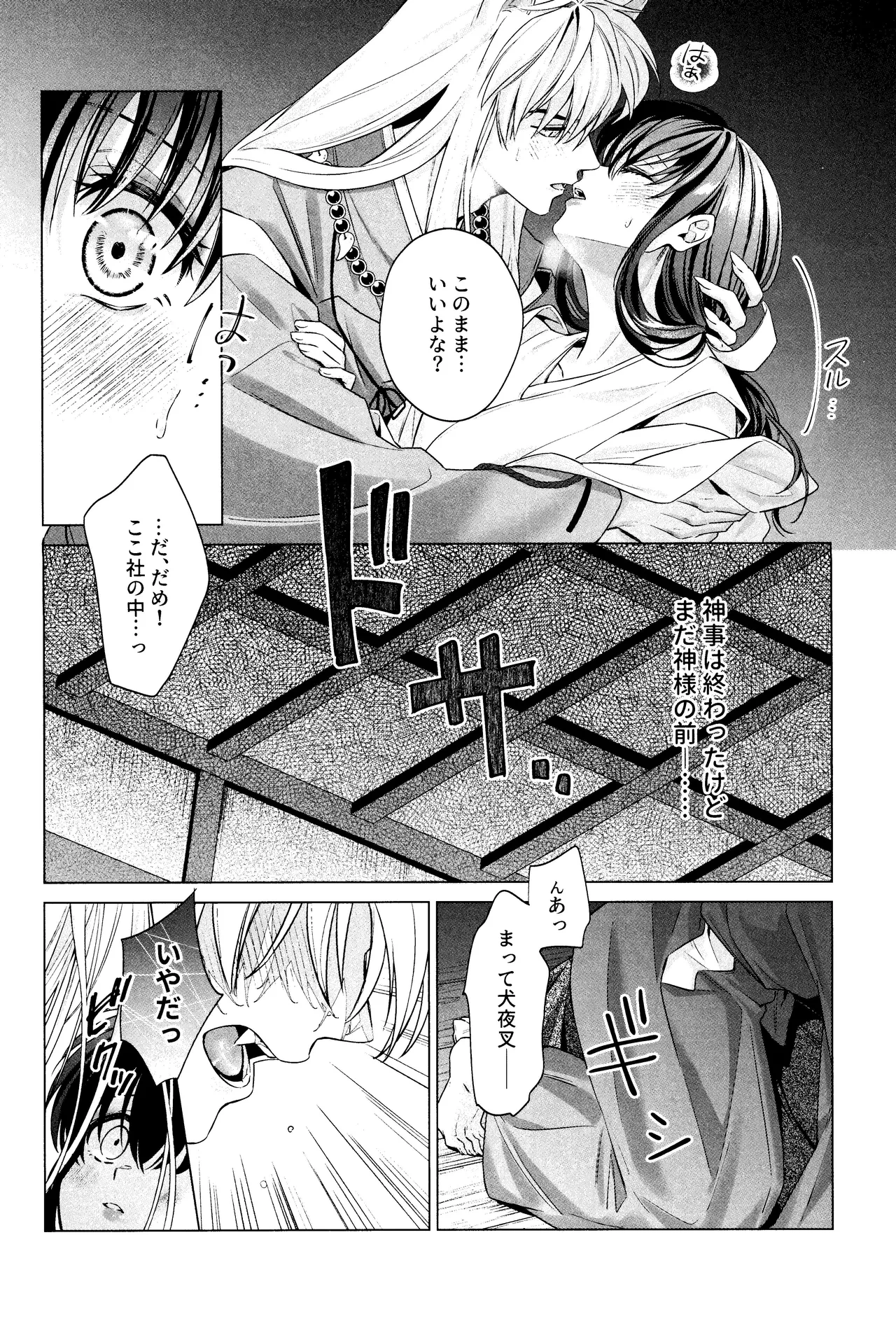 หน้า 15