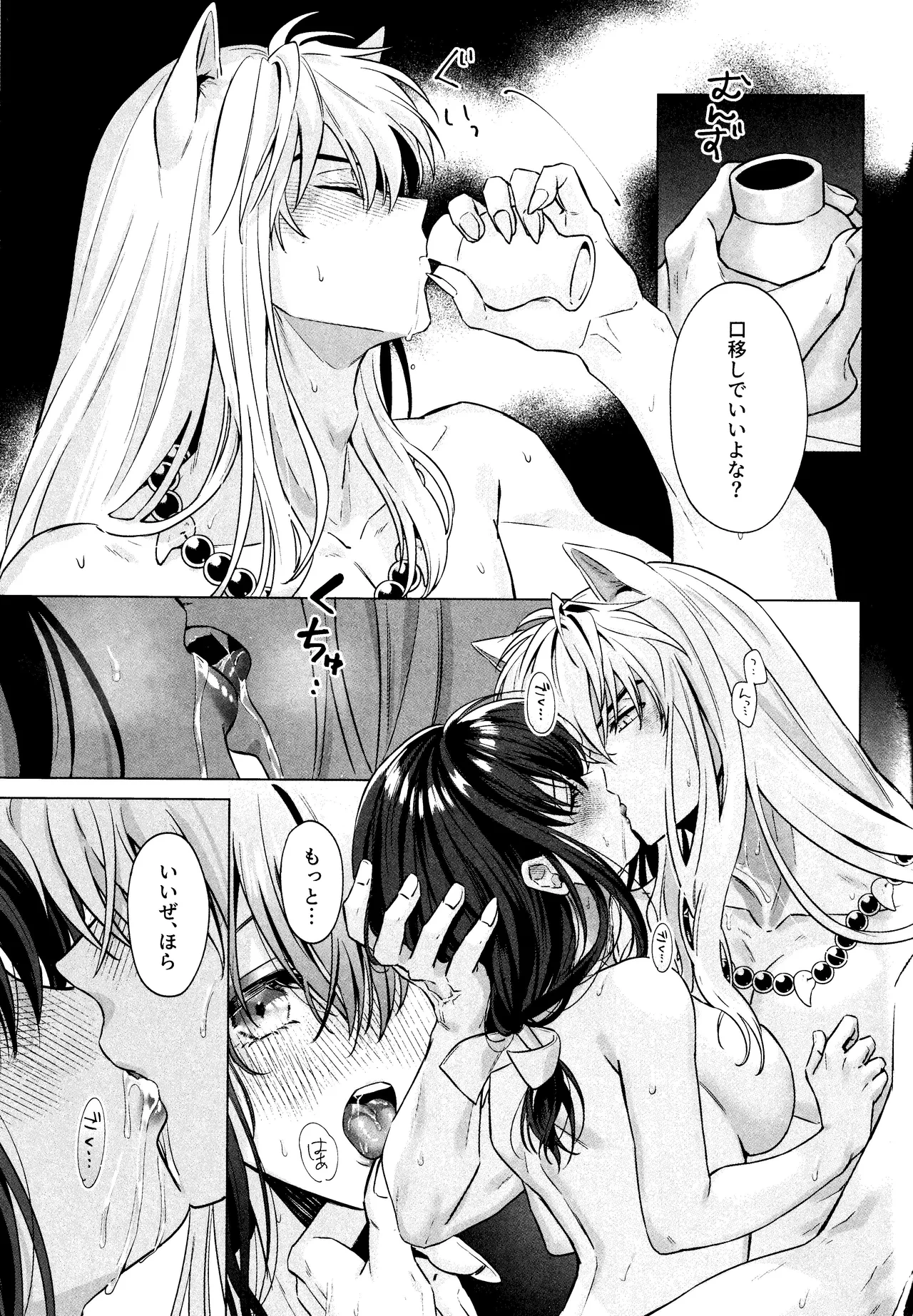 หน้า 42