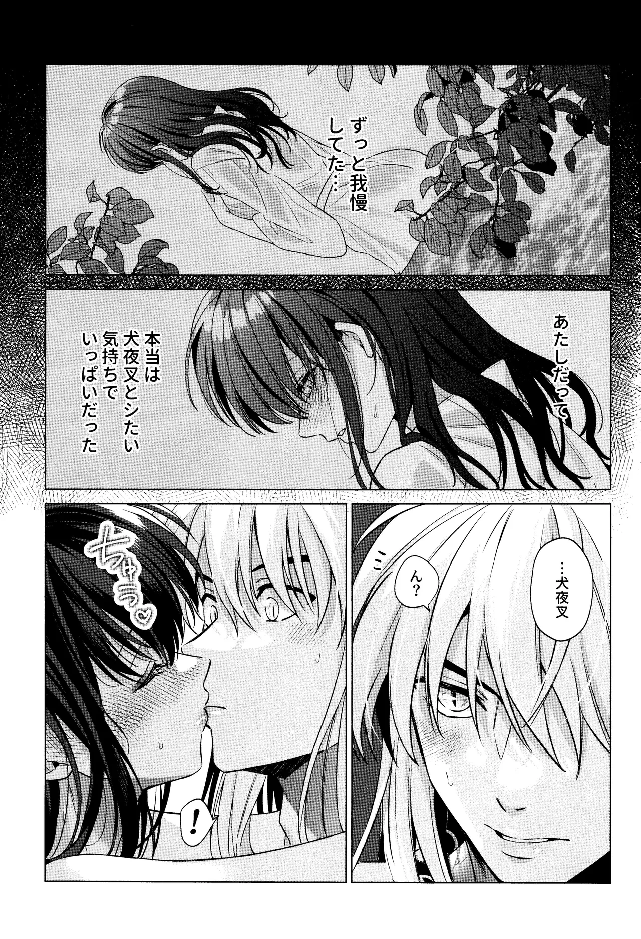 หน้า 44