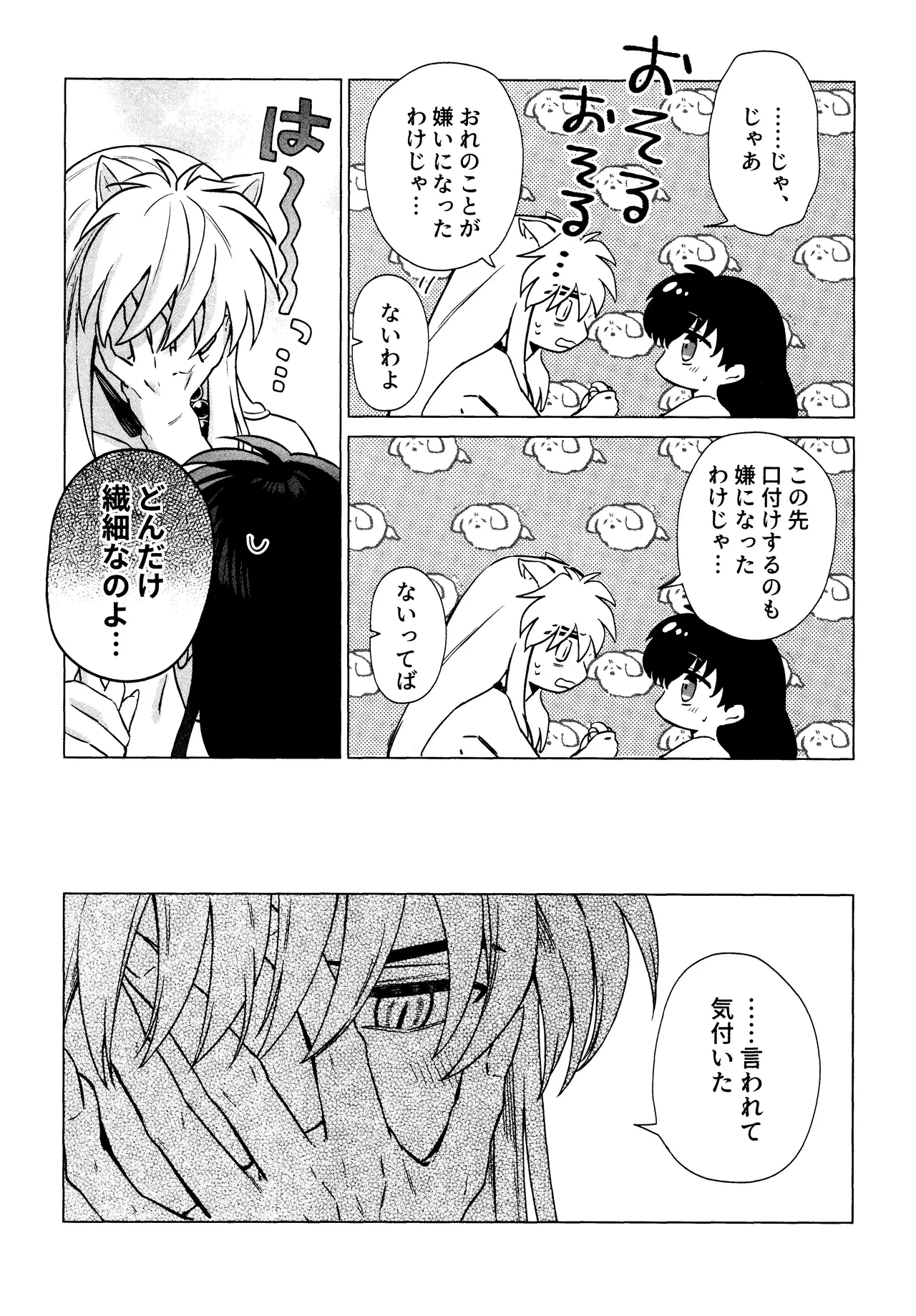 หน้า 16