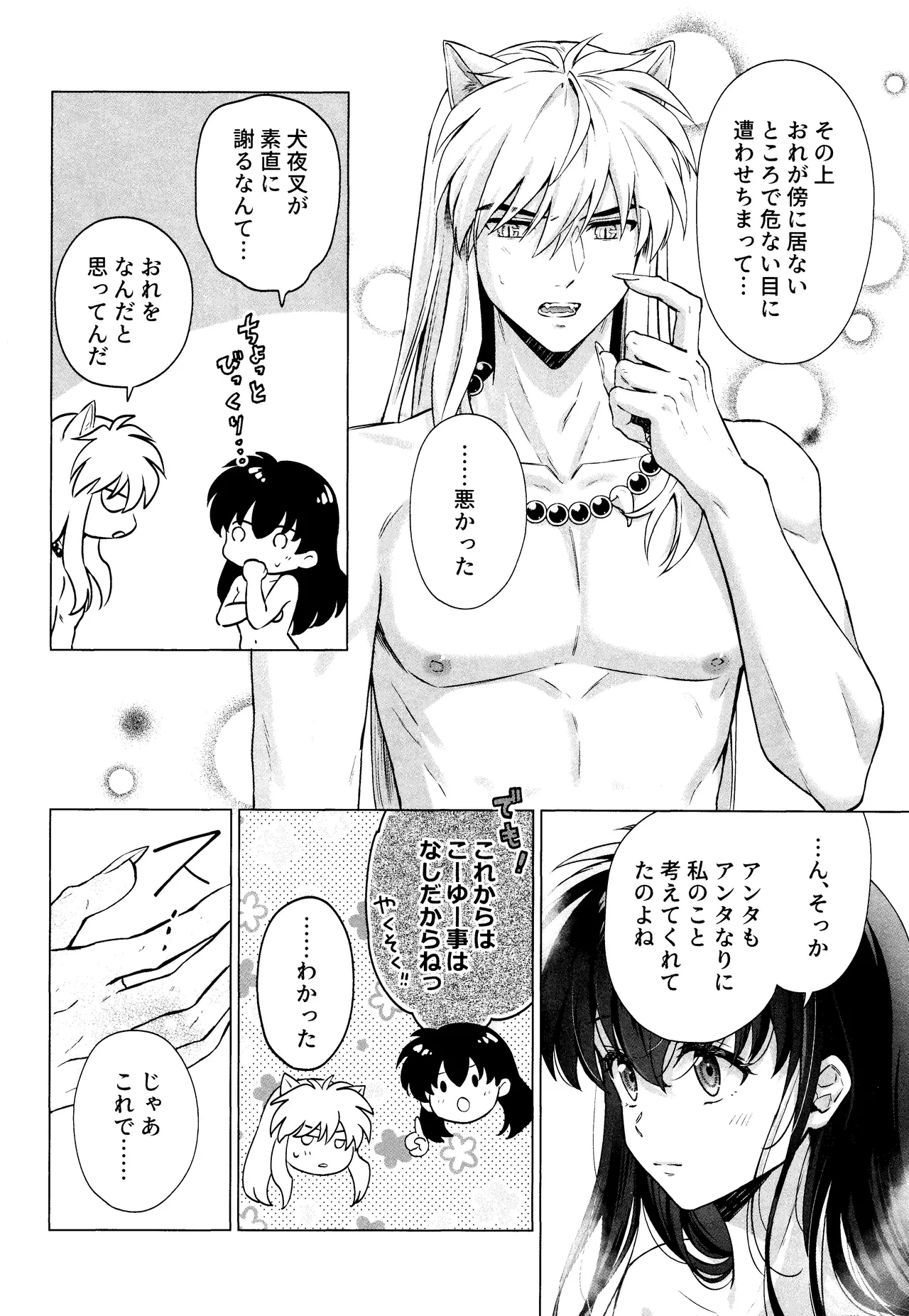 หน้า 18