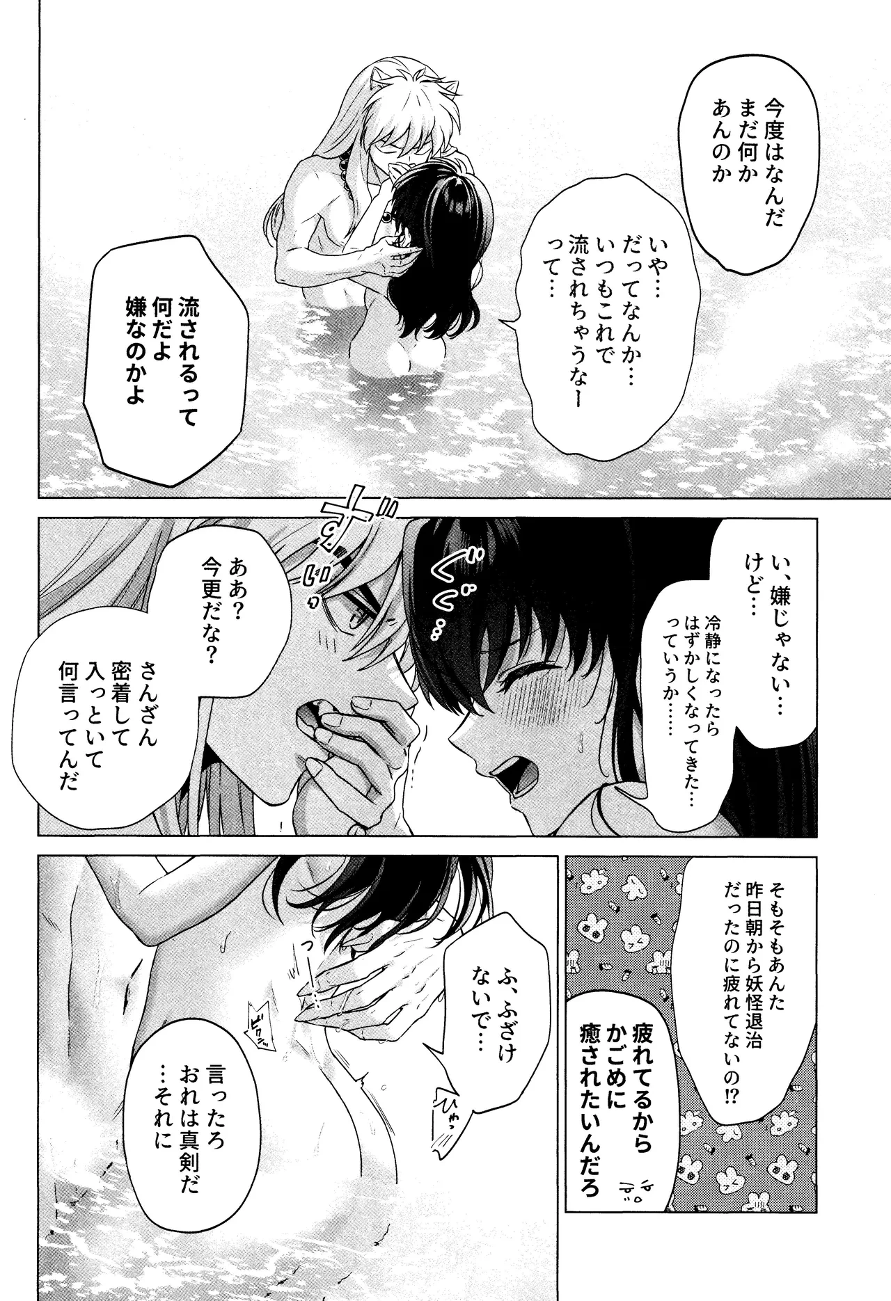 หน้า 20
