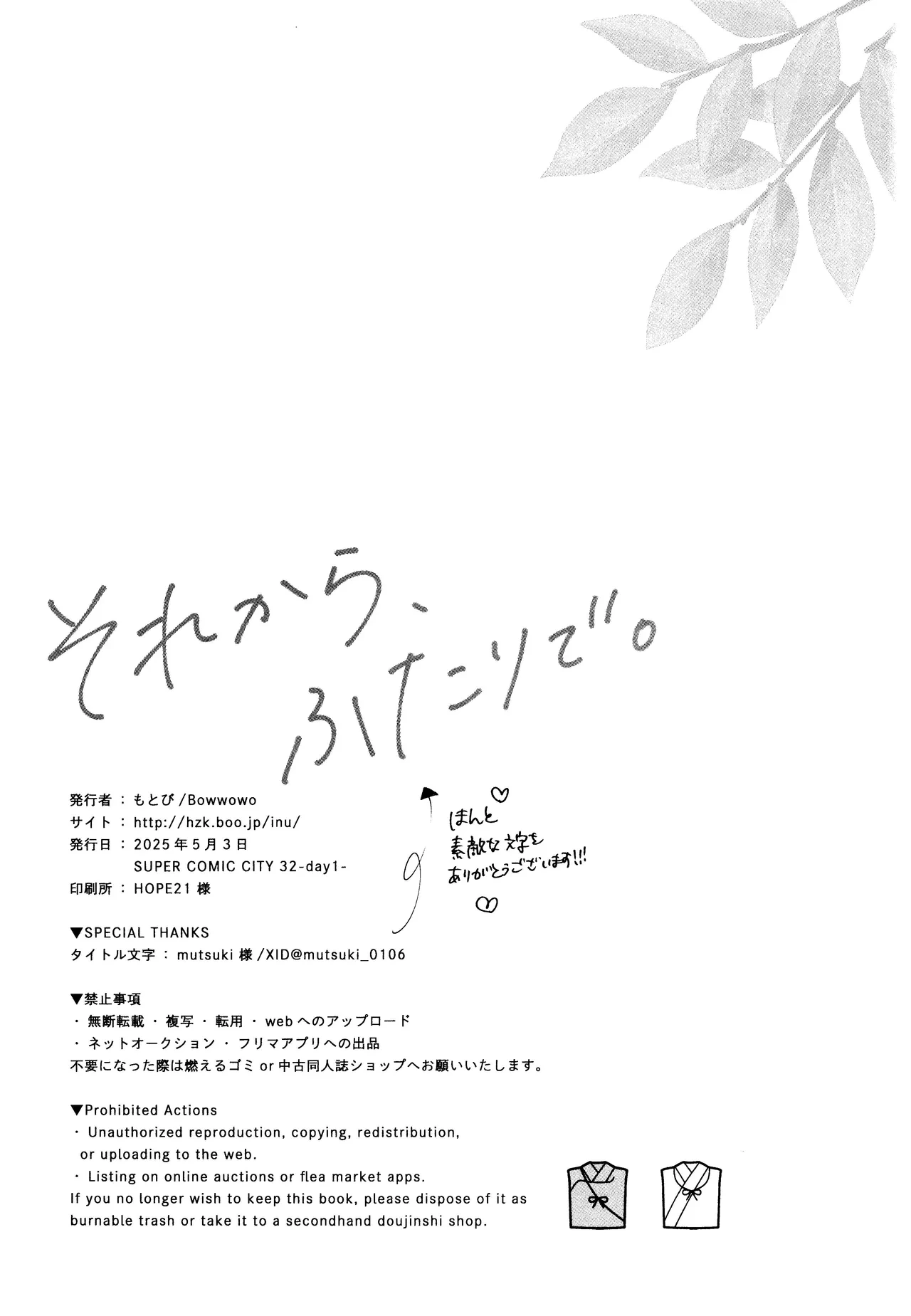 หน้า 43