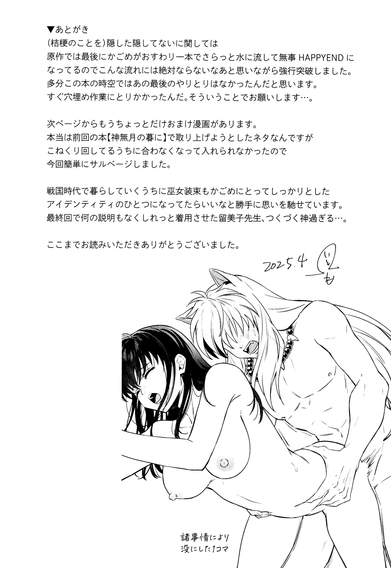 หน้า 44