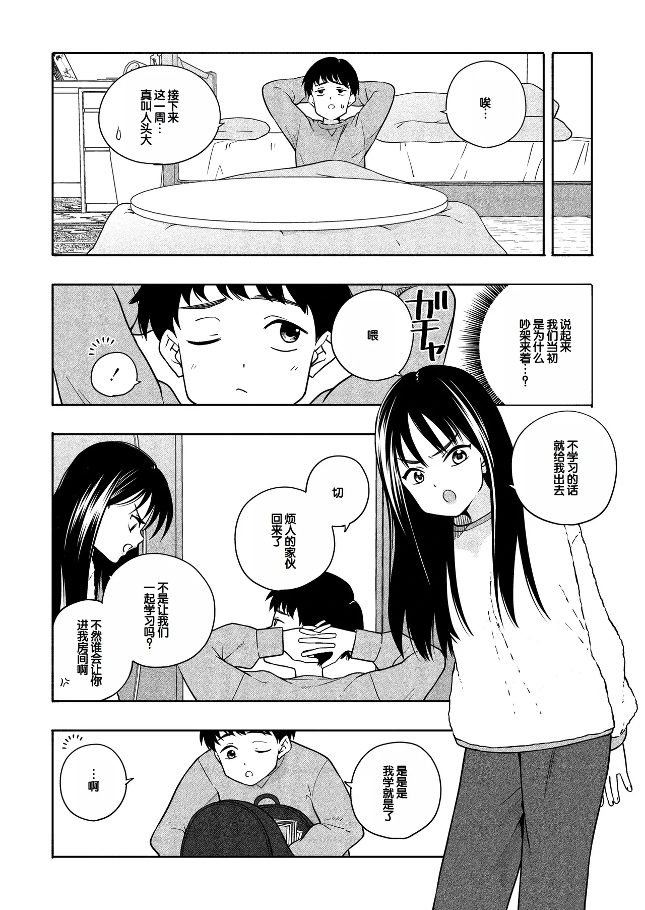 หน้า 5