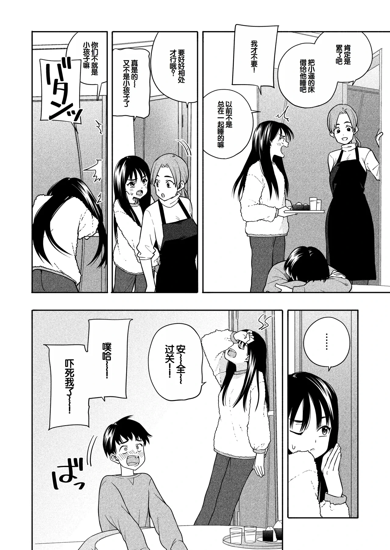 หน้า 9