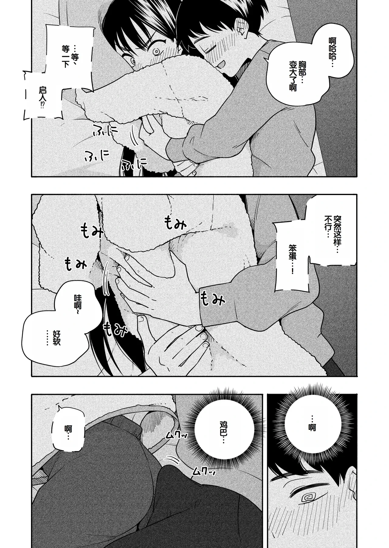หน้า 16