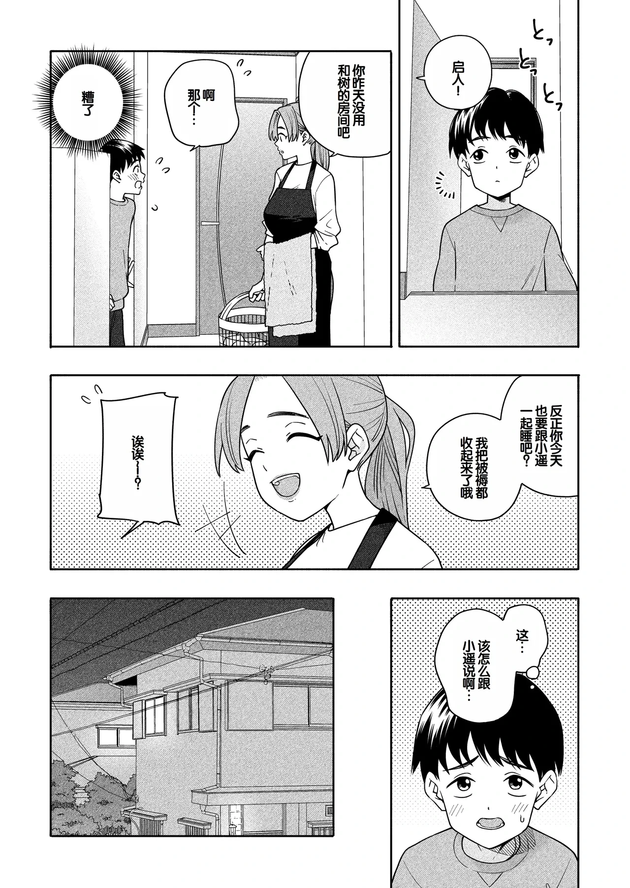 หน้า 22
