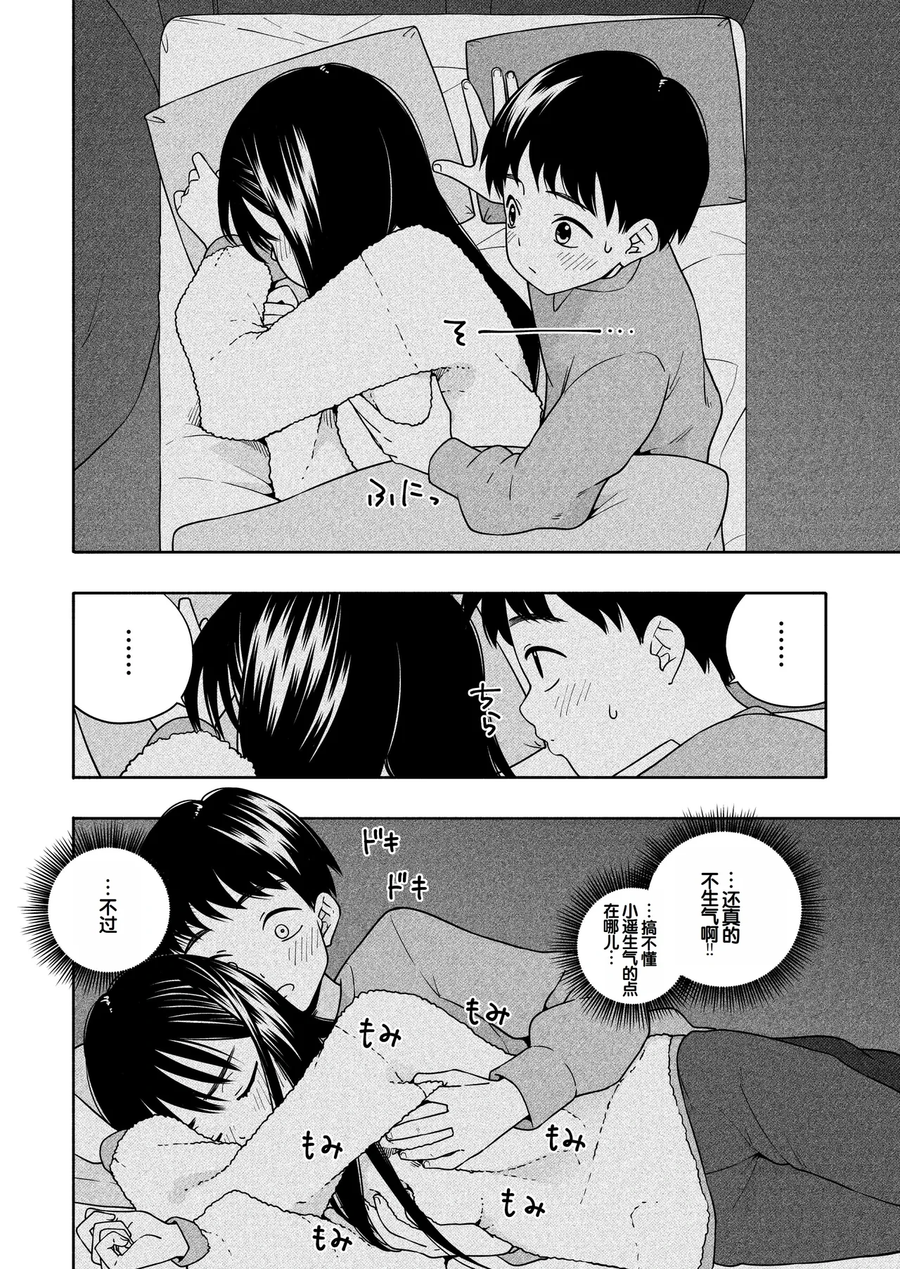 หน้า 25