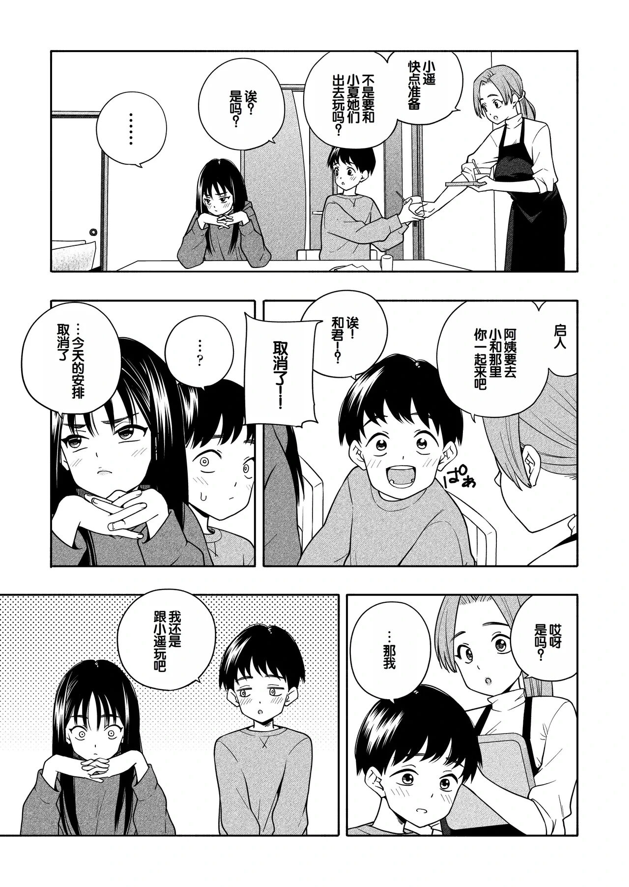 หน้า 42