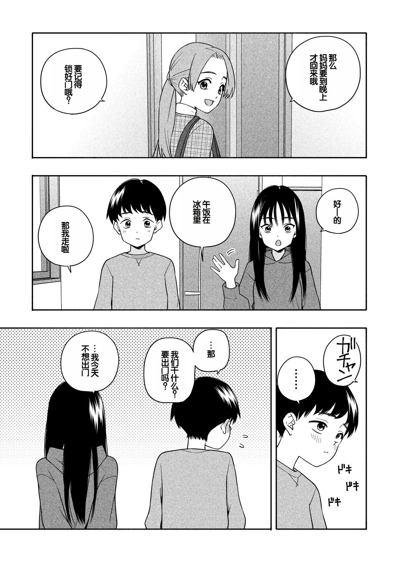 หน้า 44