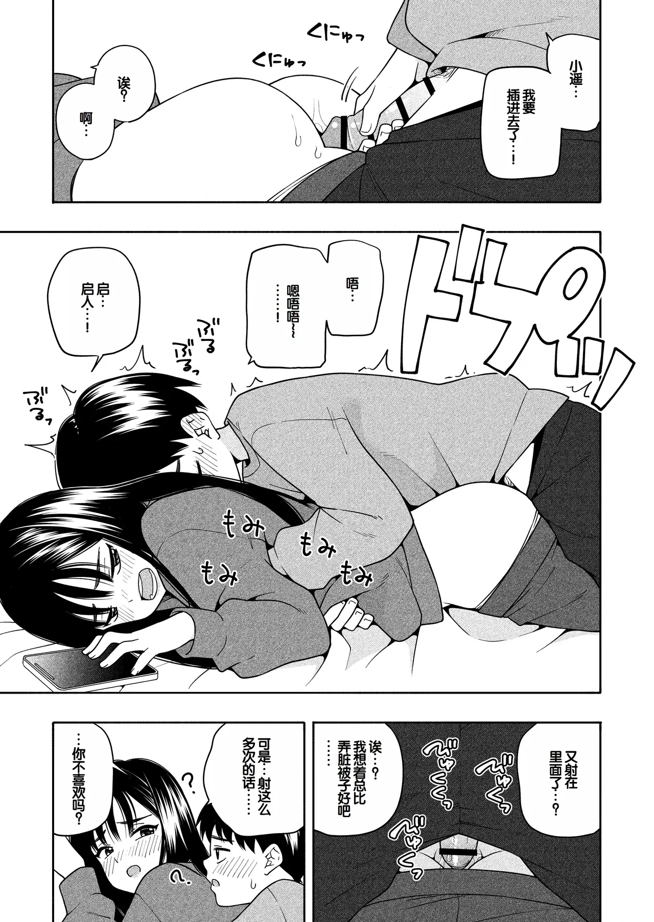 หน้า 50