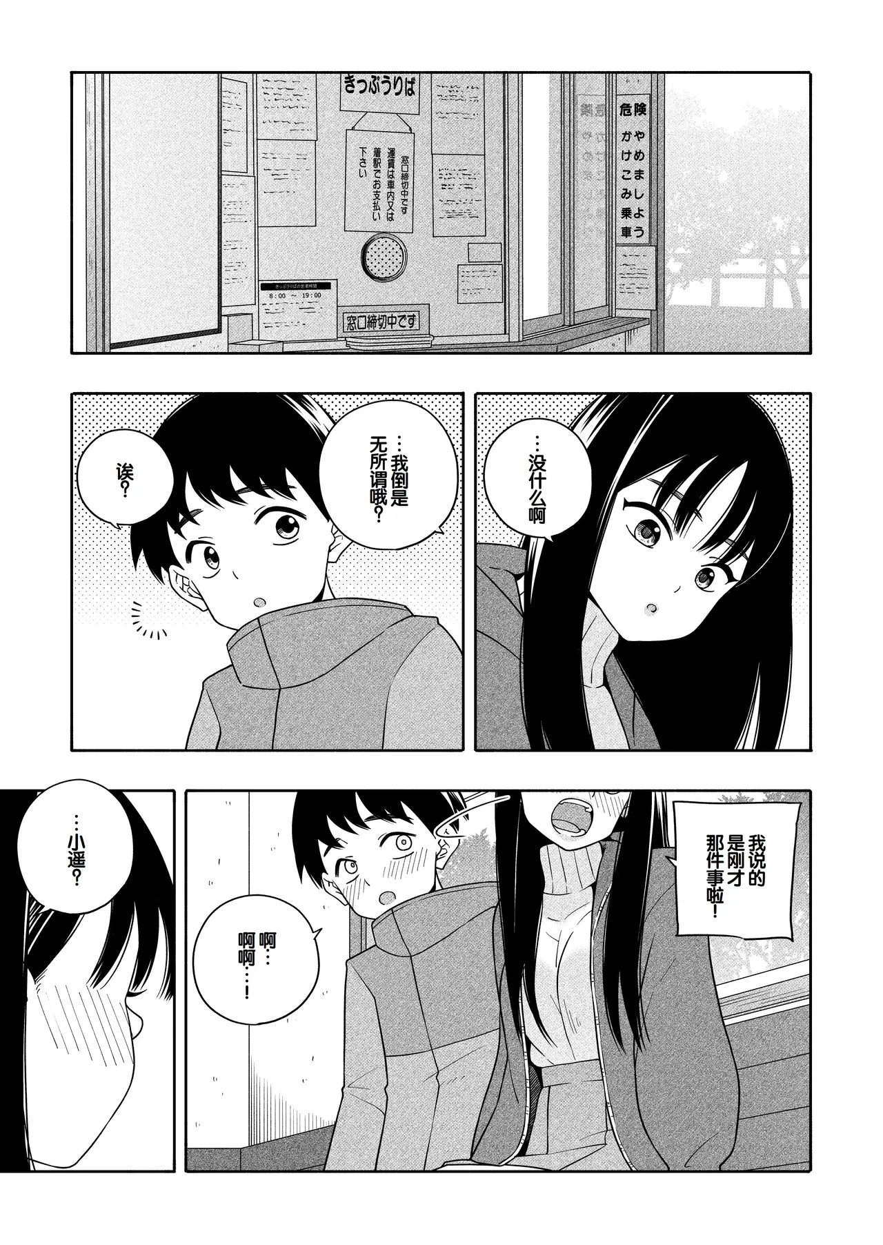 หน้า 92
