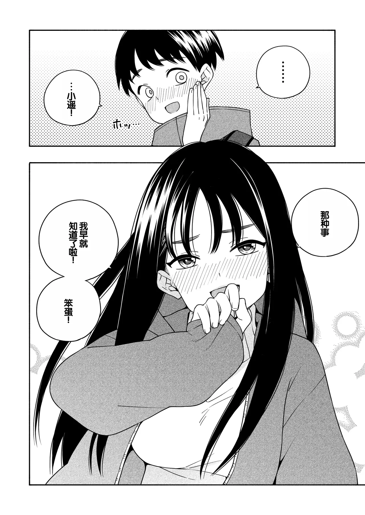 หน้า 97