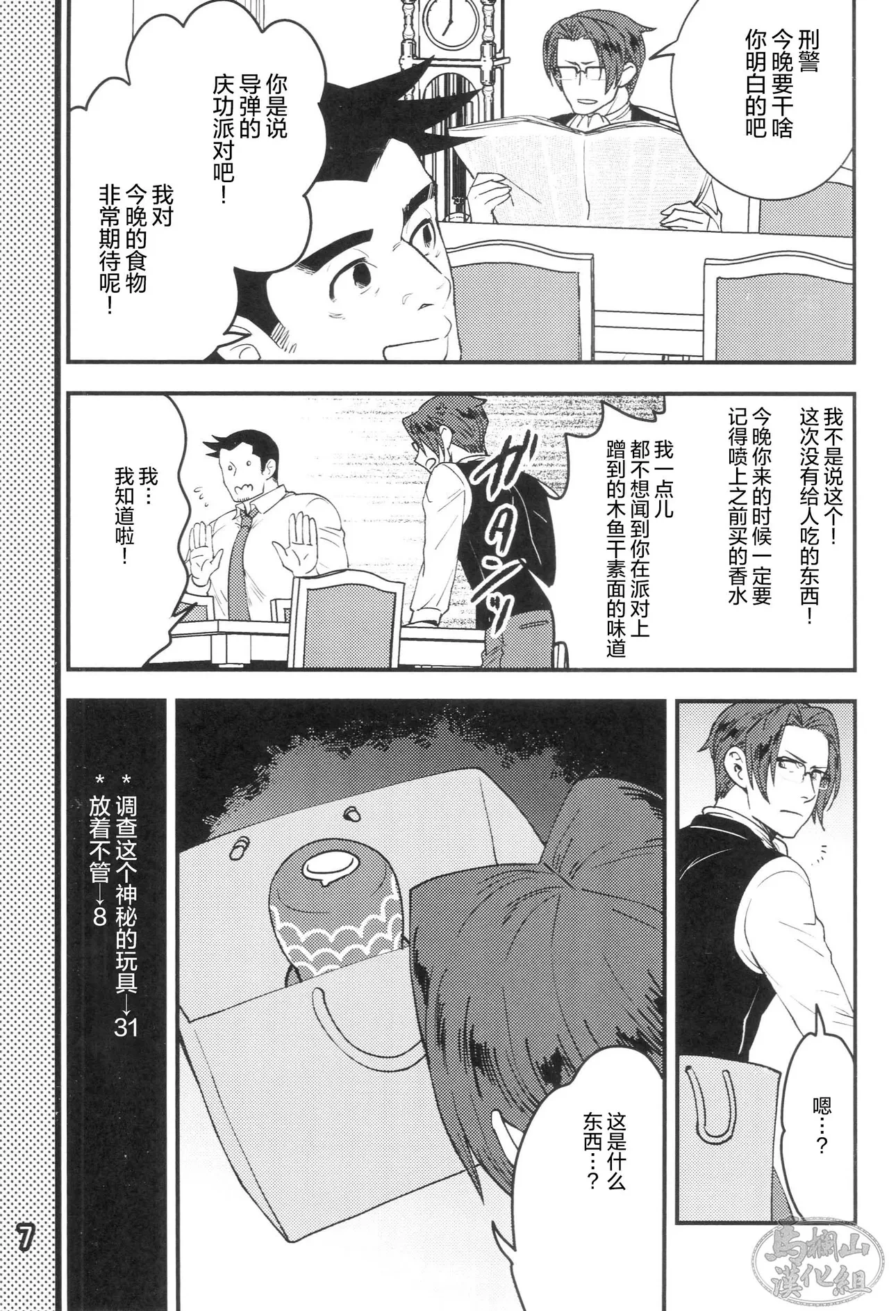 หน้า 9
