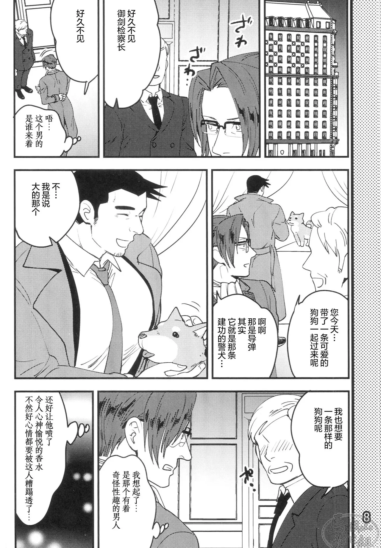หน้า 10
