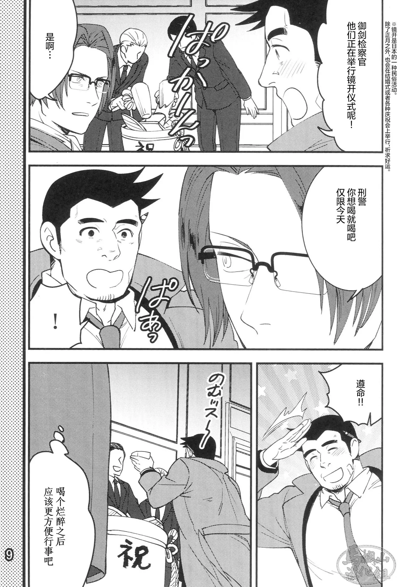 หน้า 11