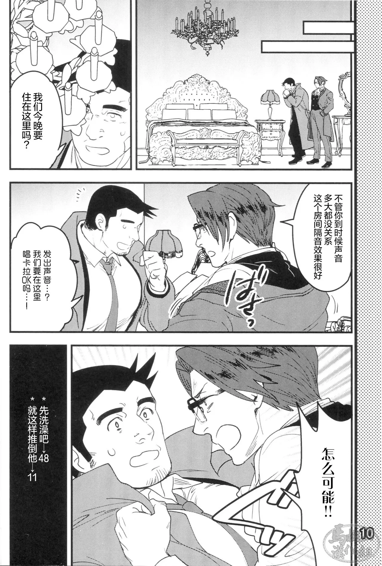 หน้า 12