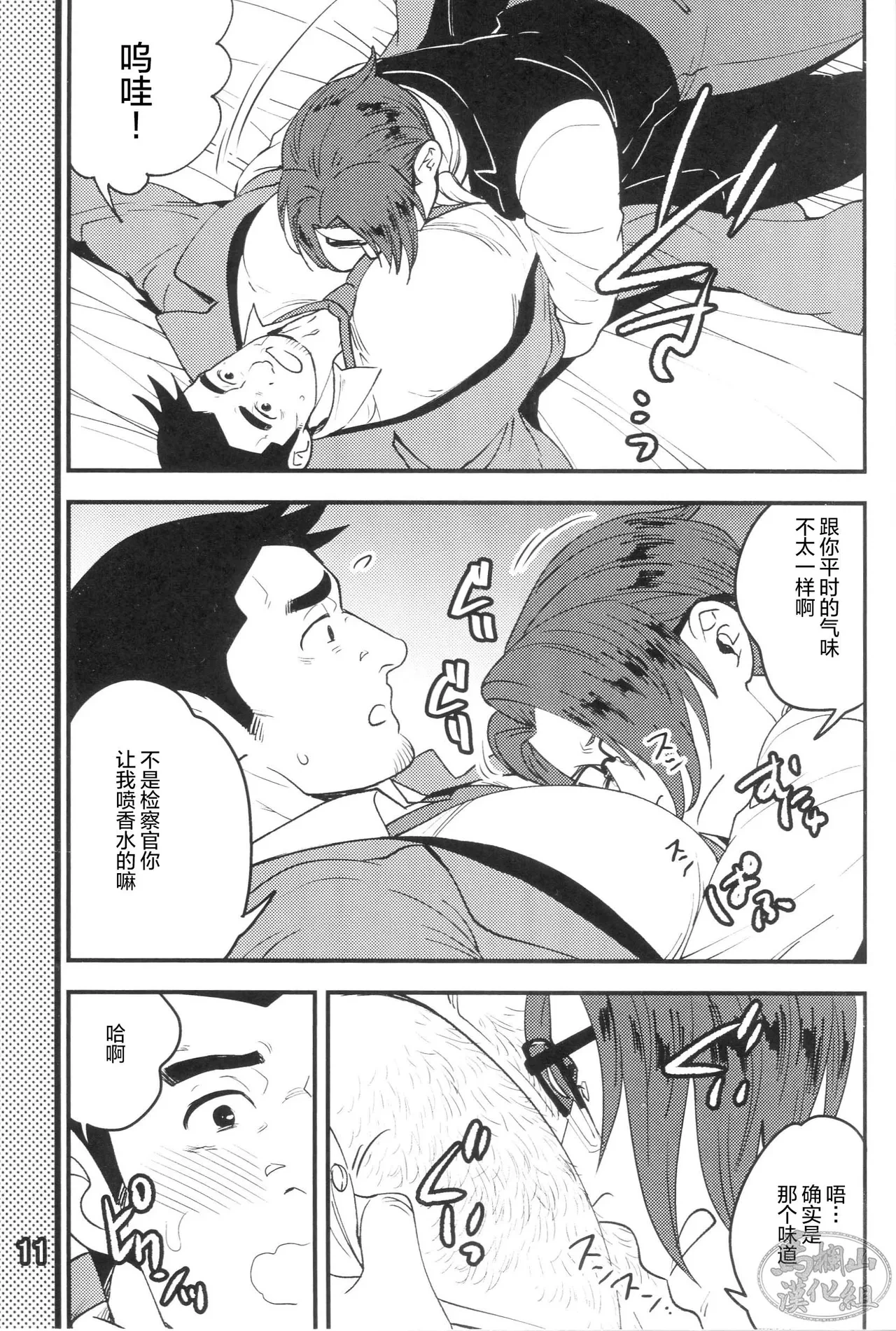 หน้า 13